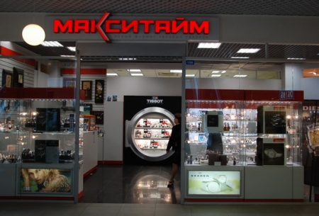 Макситайм Интернет Магазин Спб Каталог Макситайм Интернет Магазин Спб Каталог