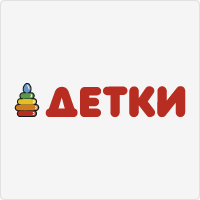 Магазин Детки Фото Магазин Детки Фото