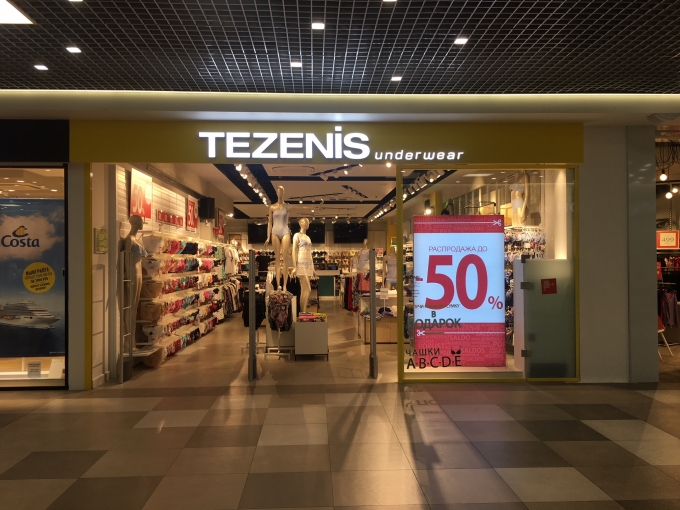 Магазин Нижнего Белья Tezenis Адреса