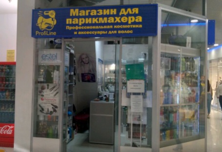 Парикмахерские Магазины В Спб Адреса Парикмахерские Магазины В Спб Адреса